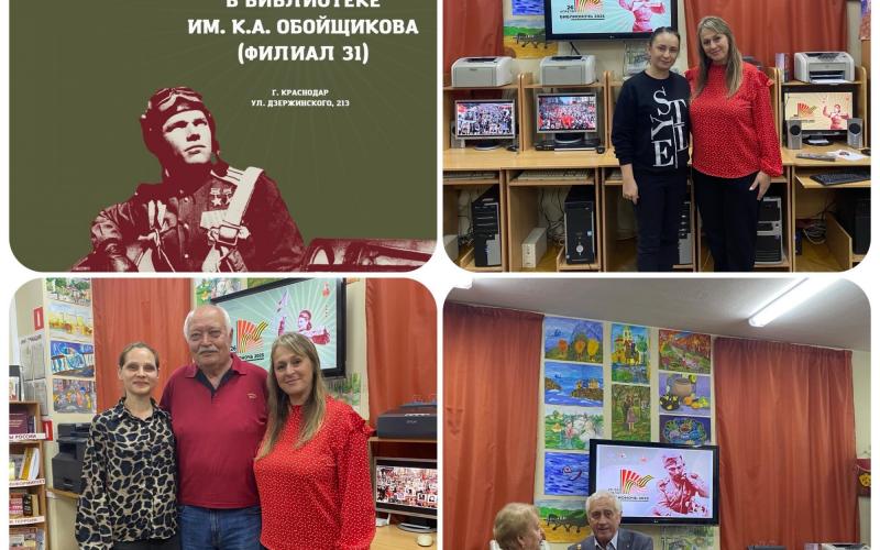 "Библионочь"