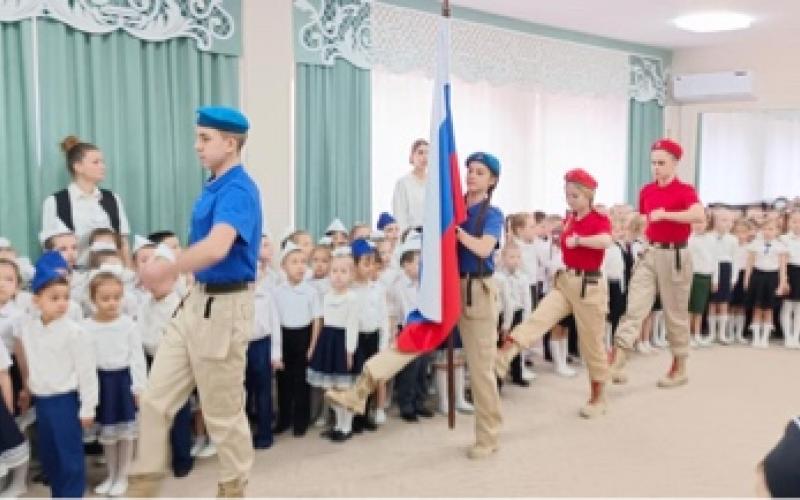 патриотизм