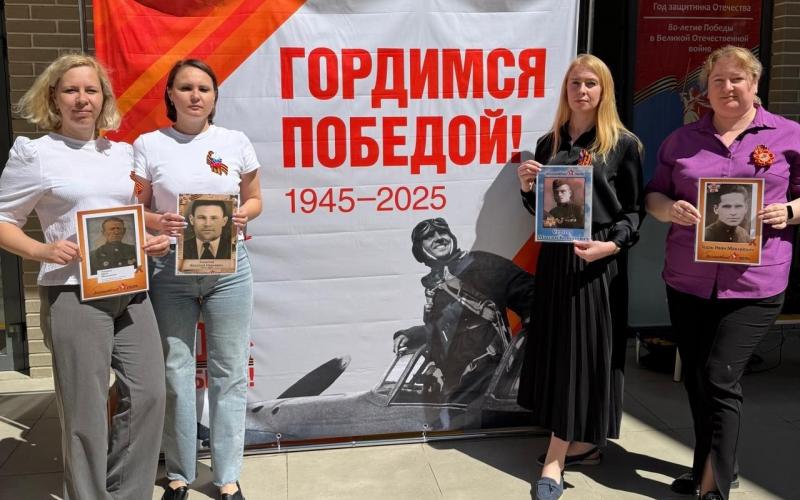 Бессмертный полк